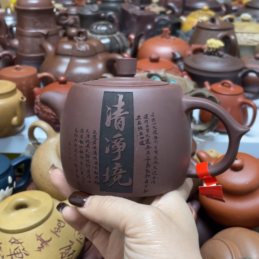 茶壶紫砂紫砂艺术学院