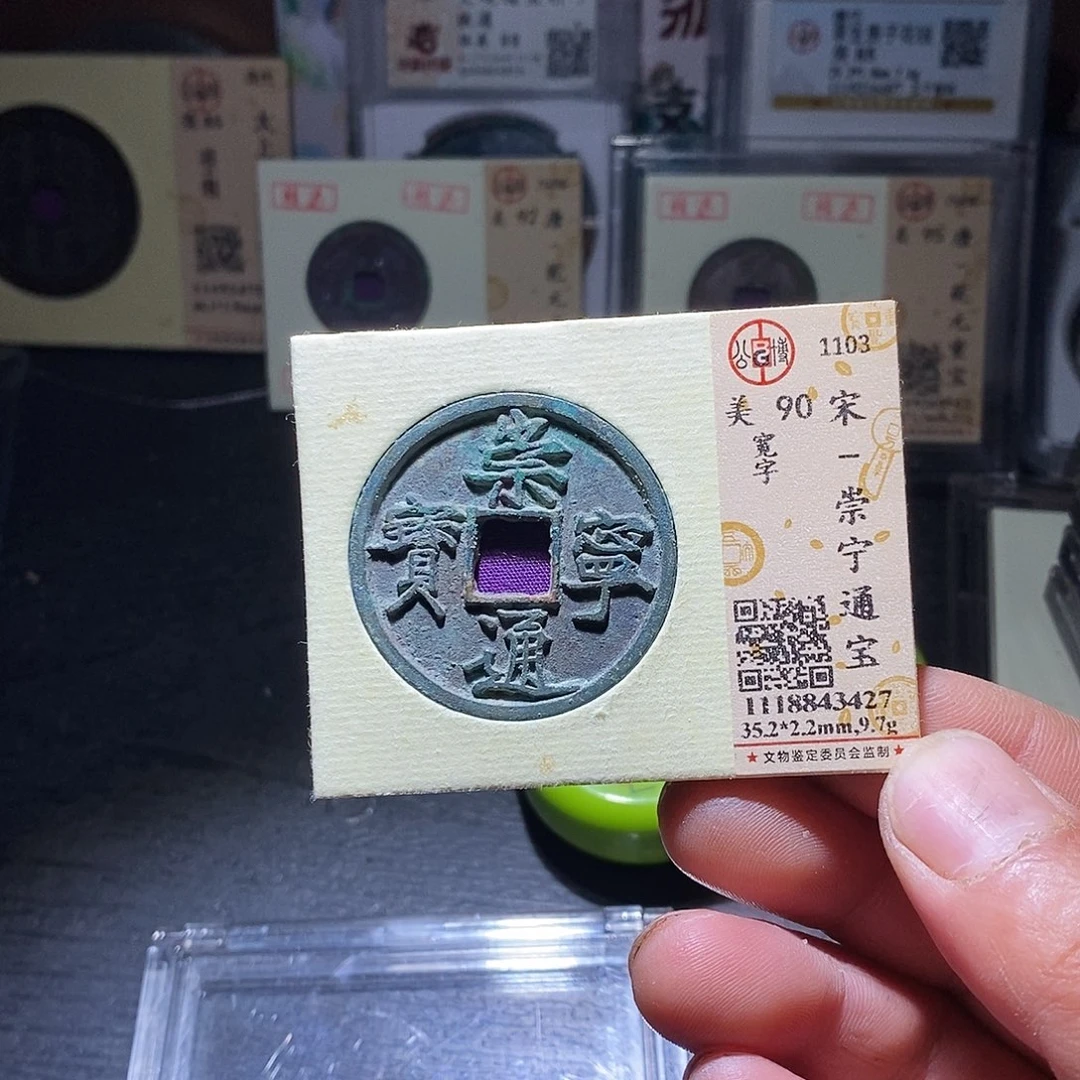 铜9 恭喜发财恭喜发财发大财