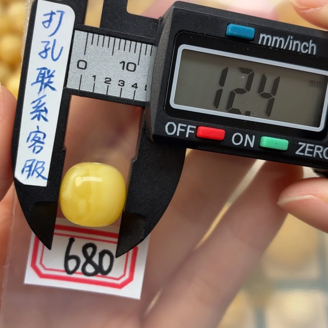 太***）蜜蜡未镶嵌裸石蜜蜡