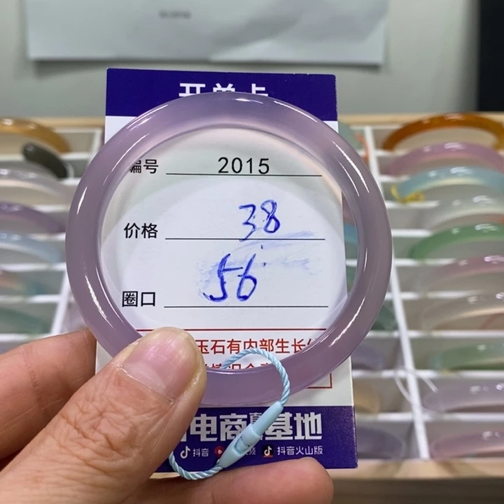 玛瑙/玉髓未镶嵌手镯2015