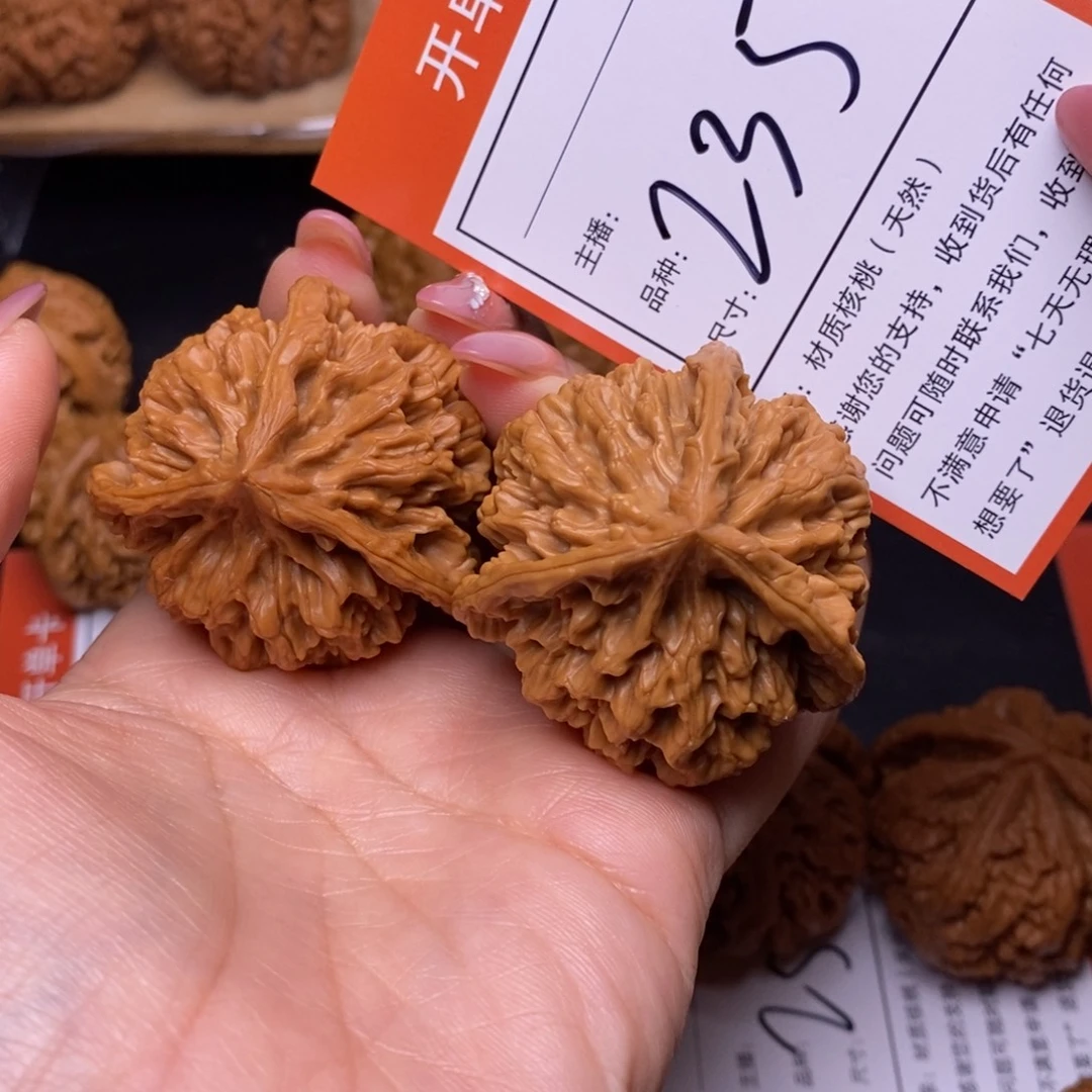 ～***～把件文玩核桃43帝王三棱235
