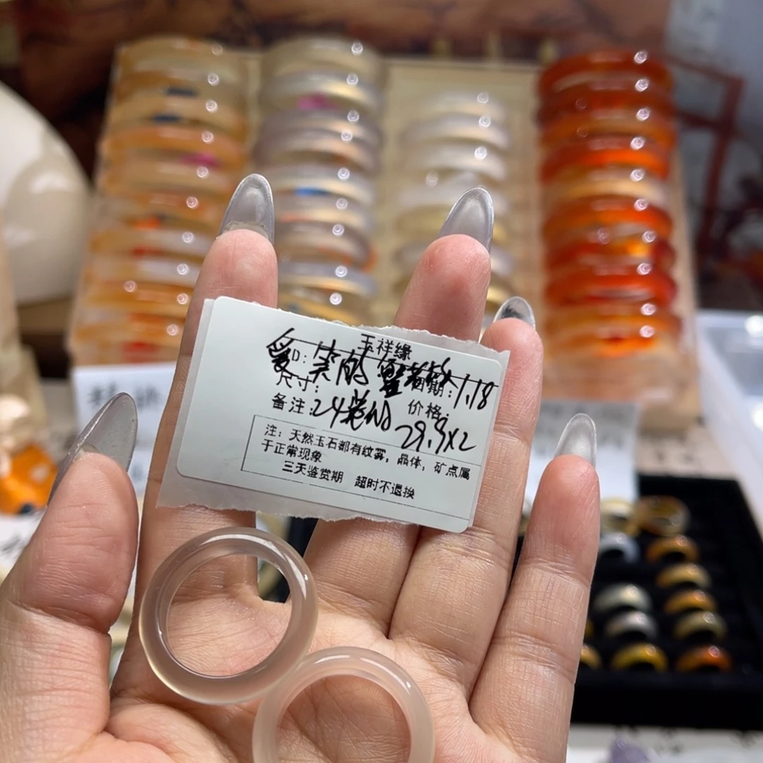 玛瑙/玉髓戒指未镶嵌