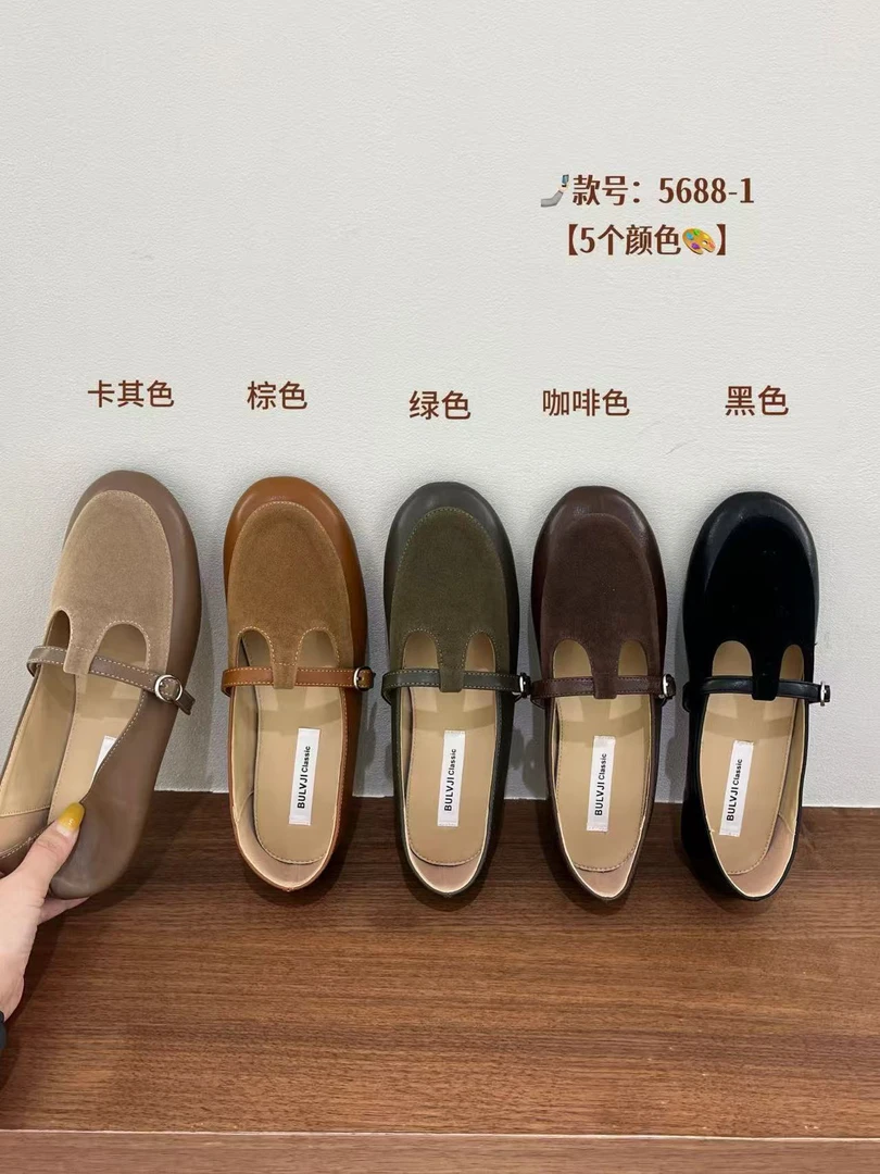 5688-1温柔少女风百搭圆头平底拼接单鞋超软秋季新款