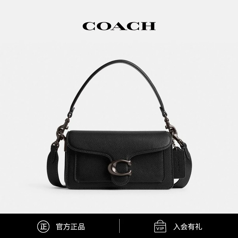 COACH/蔻驰 女士时尚TABBY 20号单肩包