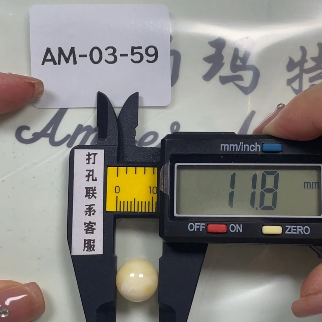琥珀未镶嵌珠宝奇石打孔不退不换