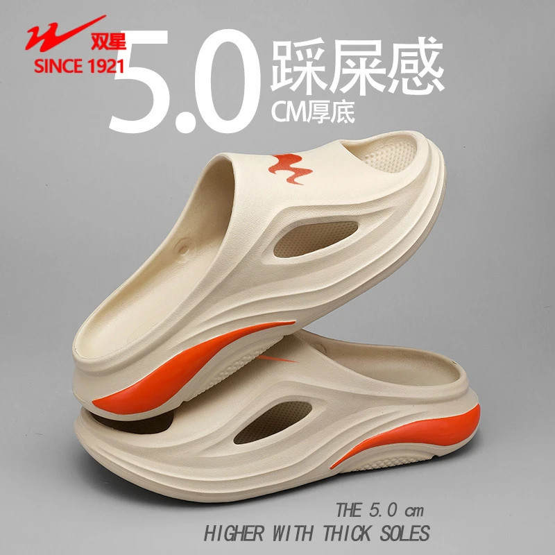 双星软底一字拖情侣款夏季网红百搭透气防滑休闲拖鞋男户外沙滩拖