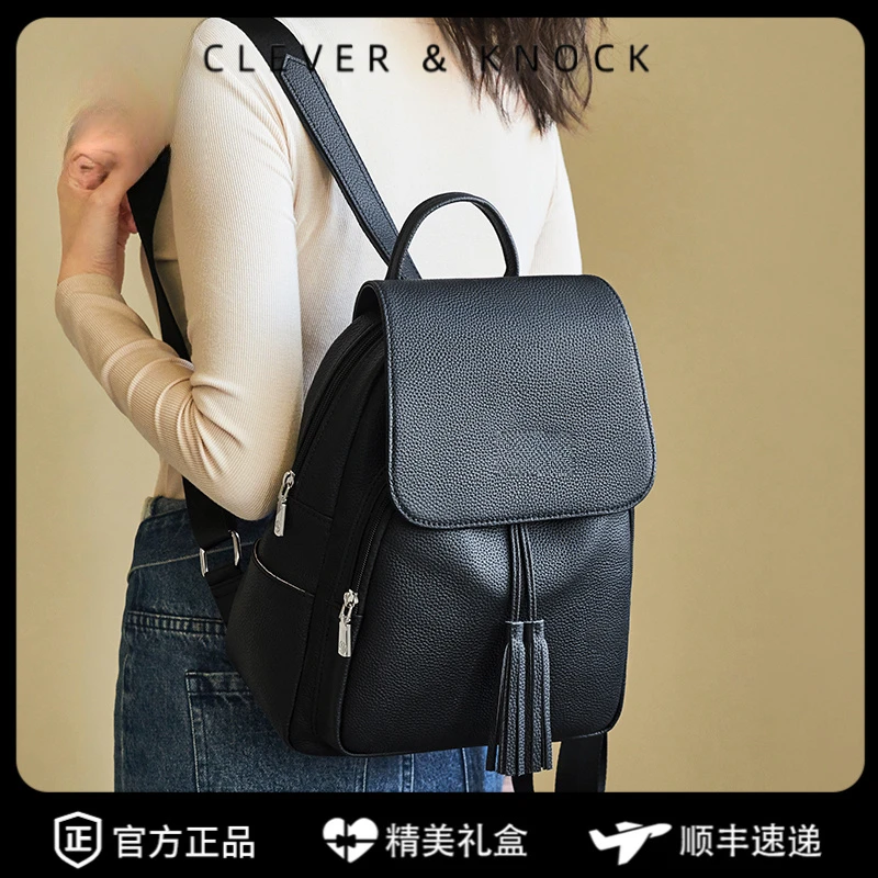 CleverKnock双肩包2025新款书包大容量背包潮流女包包时尚休闲旅