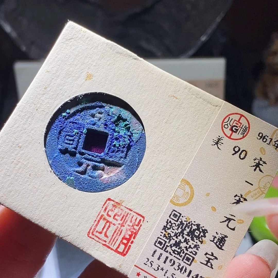 铜131 发财发财发财发财发财