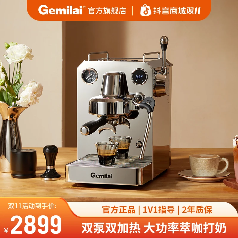 【新款】Gemilai/格米莱3006H咖啡机猫头鹰意式半自动家用小型