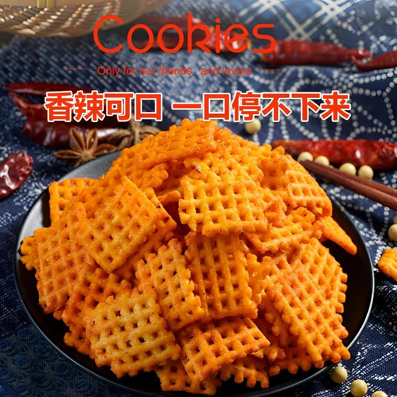 陕西老式锅巴酥脆大米锅巴香辣麻辣孜然味怀旧零食大袋多种美味