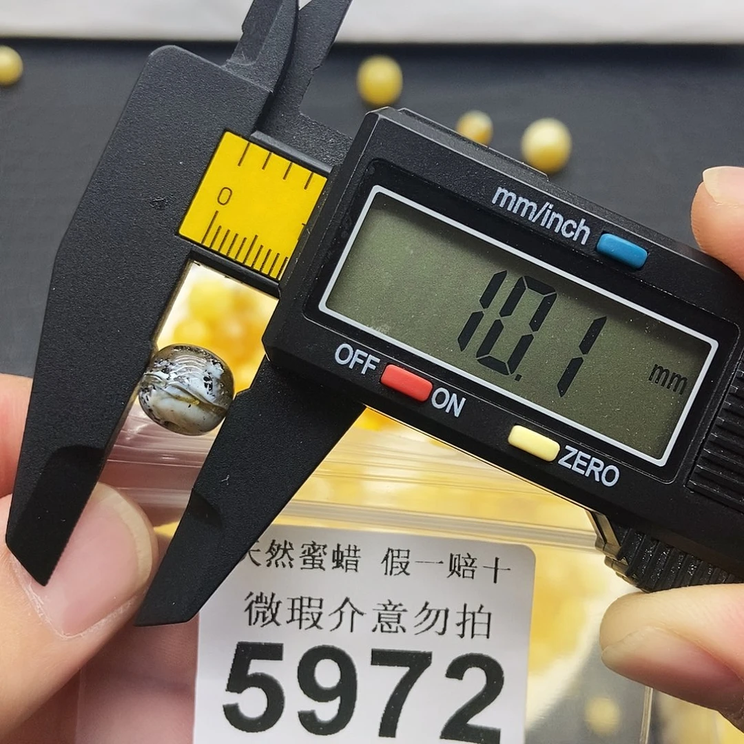 蜜蜡未镶嵌珠宝奇石5972