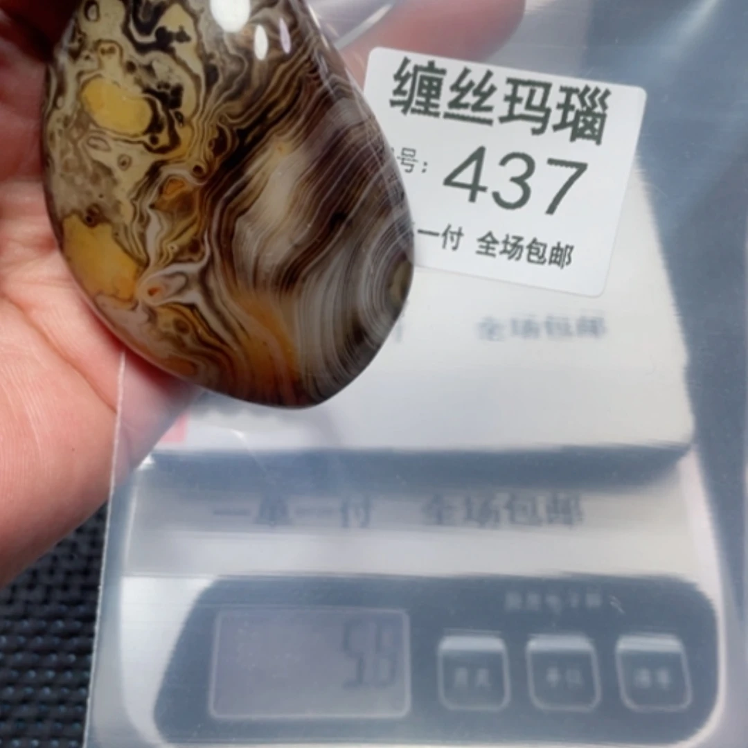 【闪购商品】玛瑙/玉髓颈饰未镶嵌