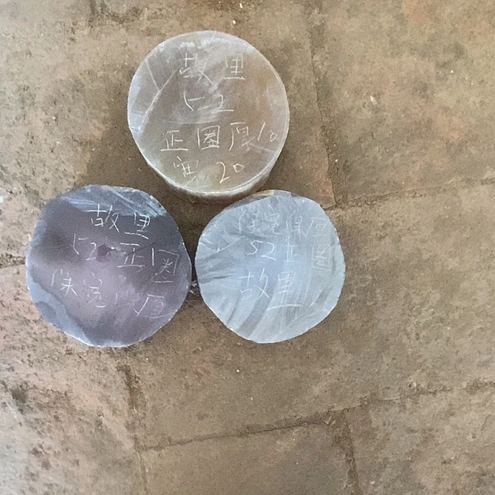 定制玛瑙原石切割不退不换