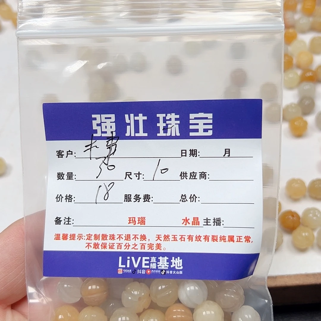 玛瑙/玉髓未镶嵌珠宝半成品木*呀