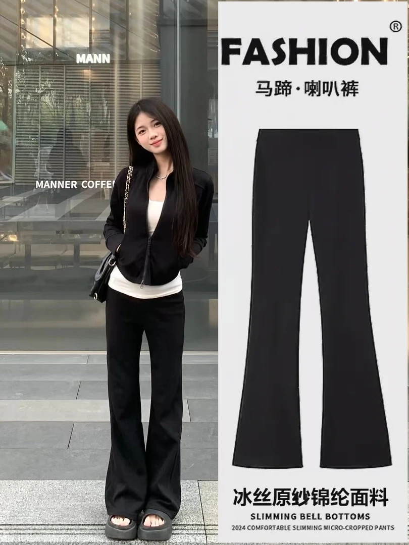 夏季裸感【UPF50+】凉感防晒裤女薄款显瘦微喇宽松阔腿不贴腿裤子