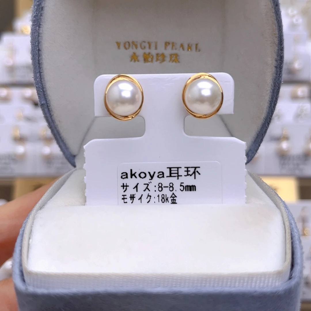 18K金镶嵌耳饰海水珍珠