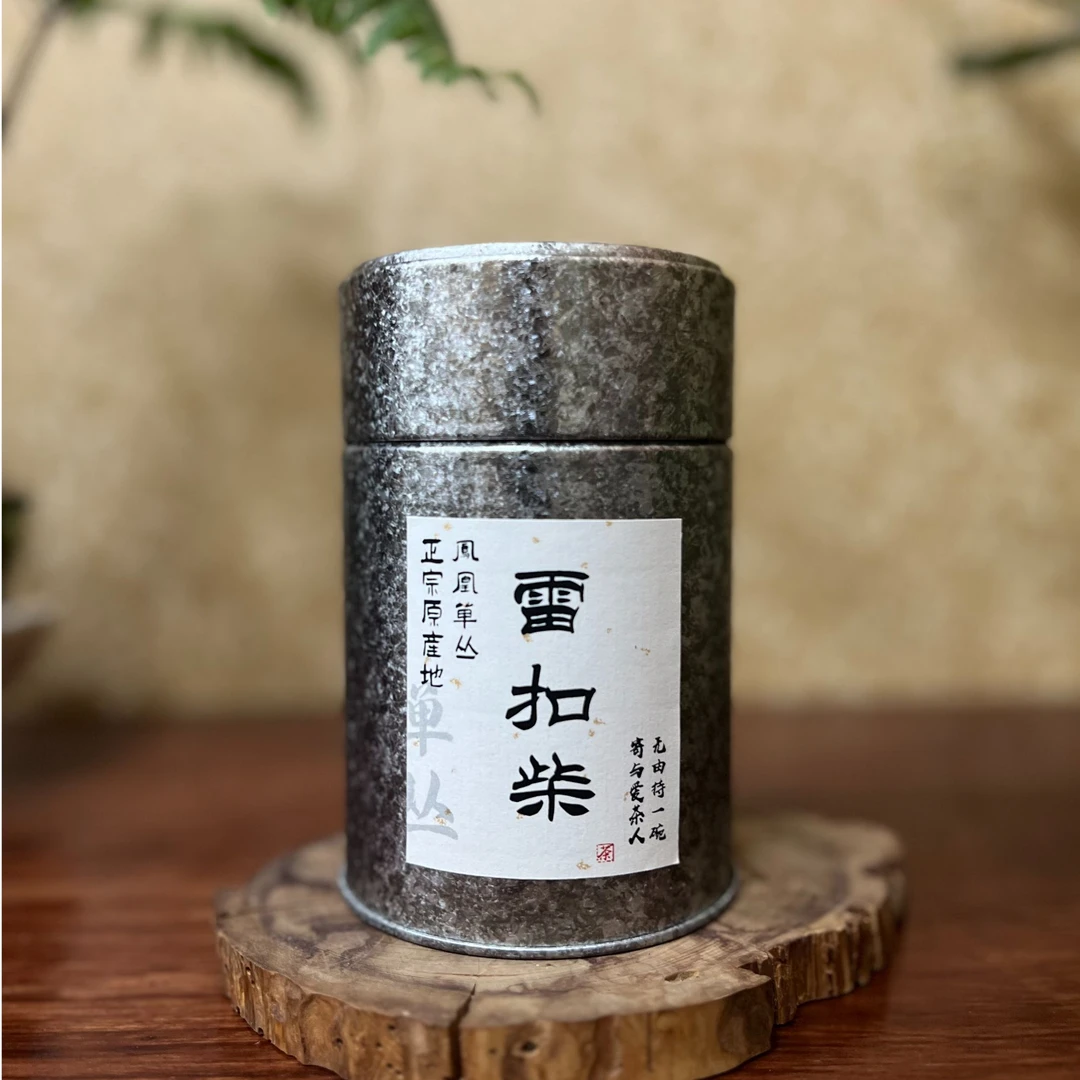 品亦佳【老丛雷扣柴】-浓香果香浓郁回甘饱满