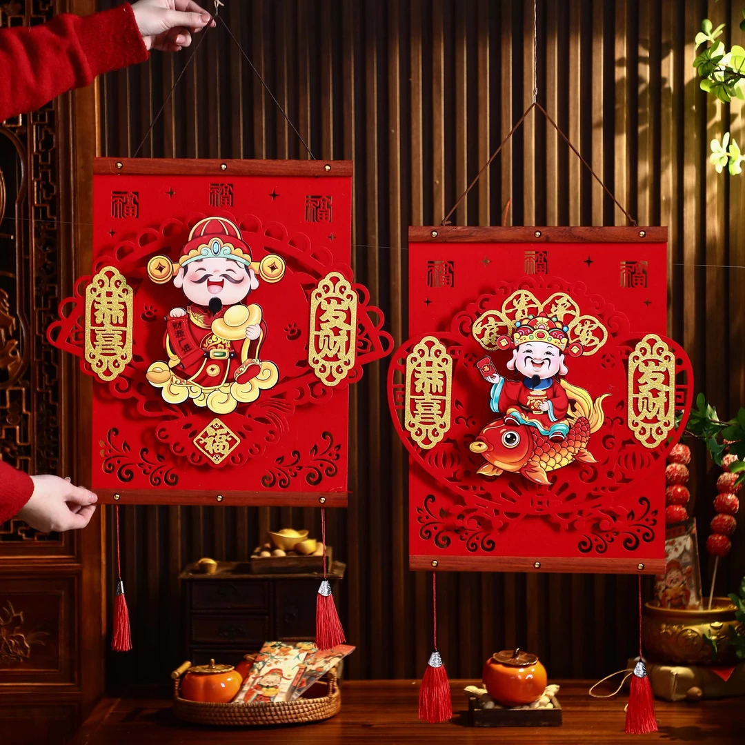 2026新款摇头财神挂件新年装饰过年入户门客厅墙上门挂画福字挂饰