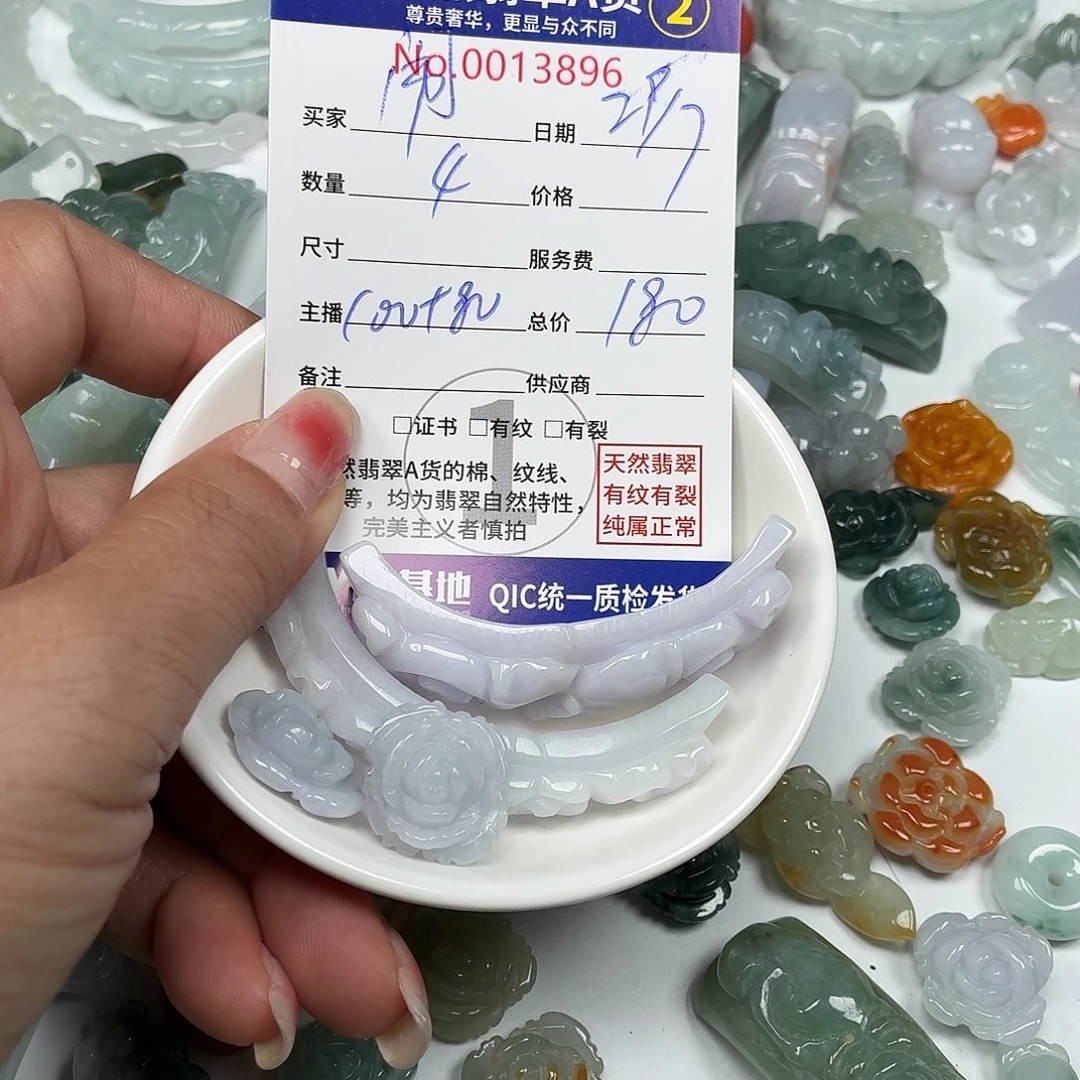 闹***子翡翠未镶嵌颈饰7777888