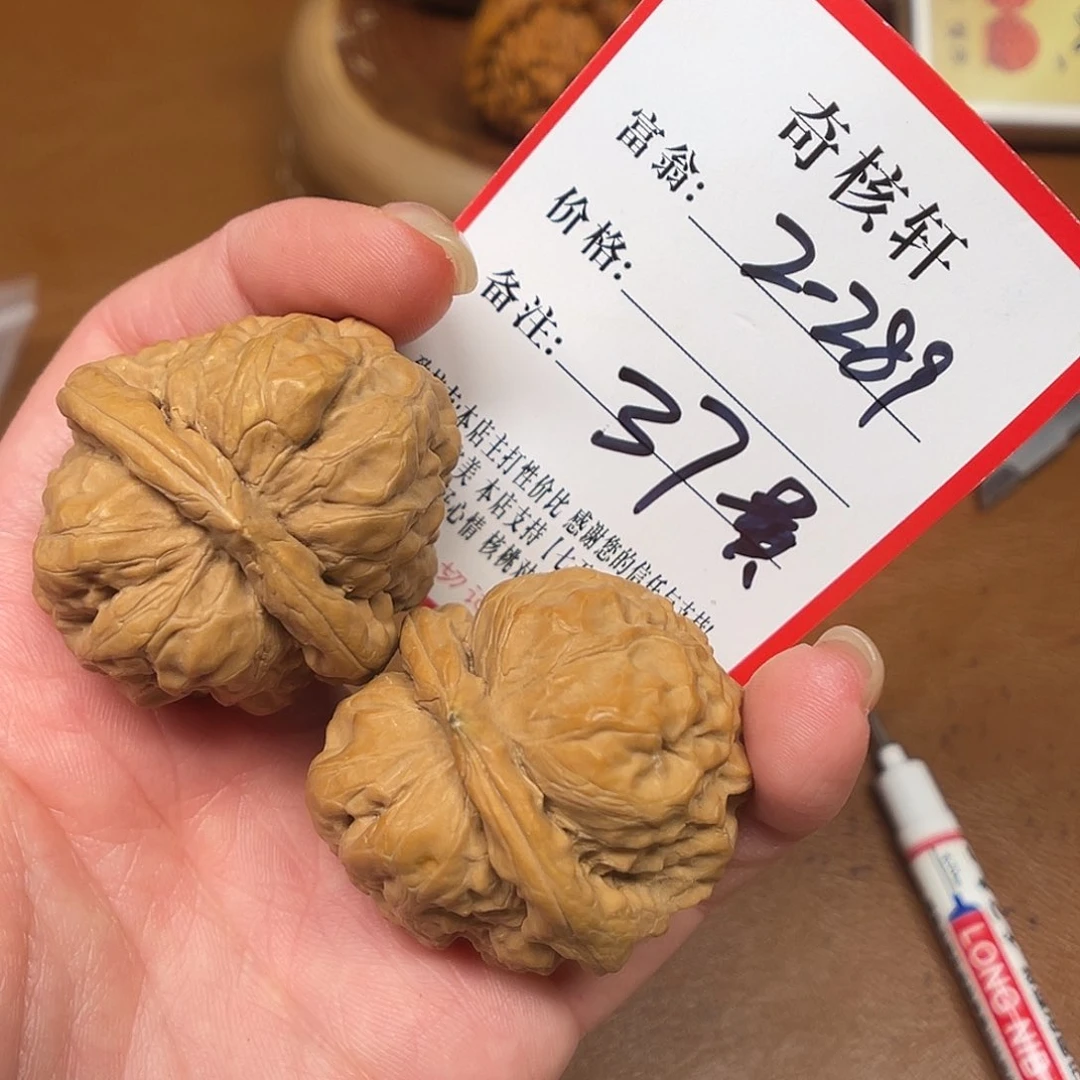 文玩核桃吊坠福利蛙蛙2-289