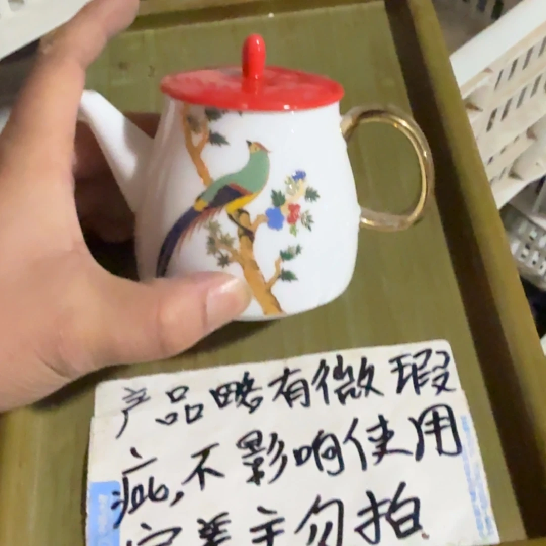 微瑕疵介意勿拍陶瓷器皿W934只保证无缺口