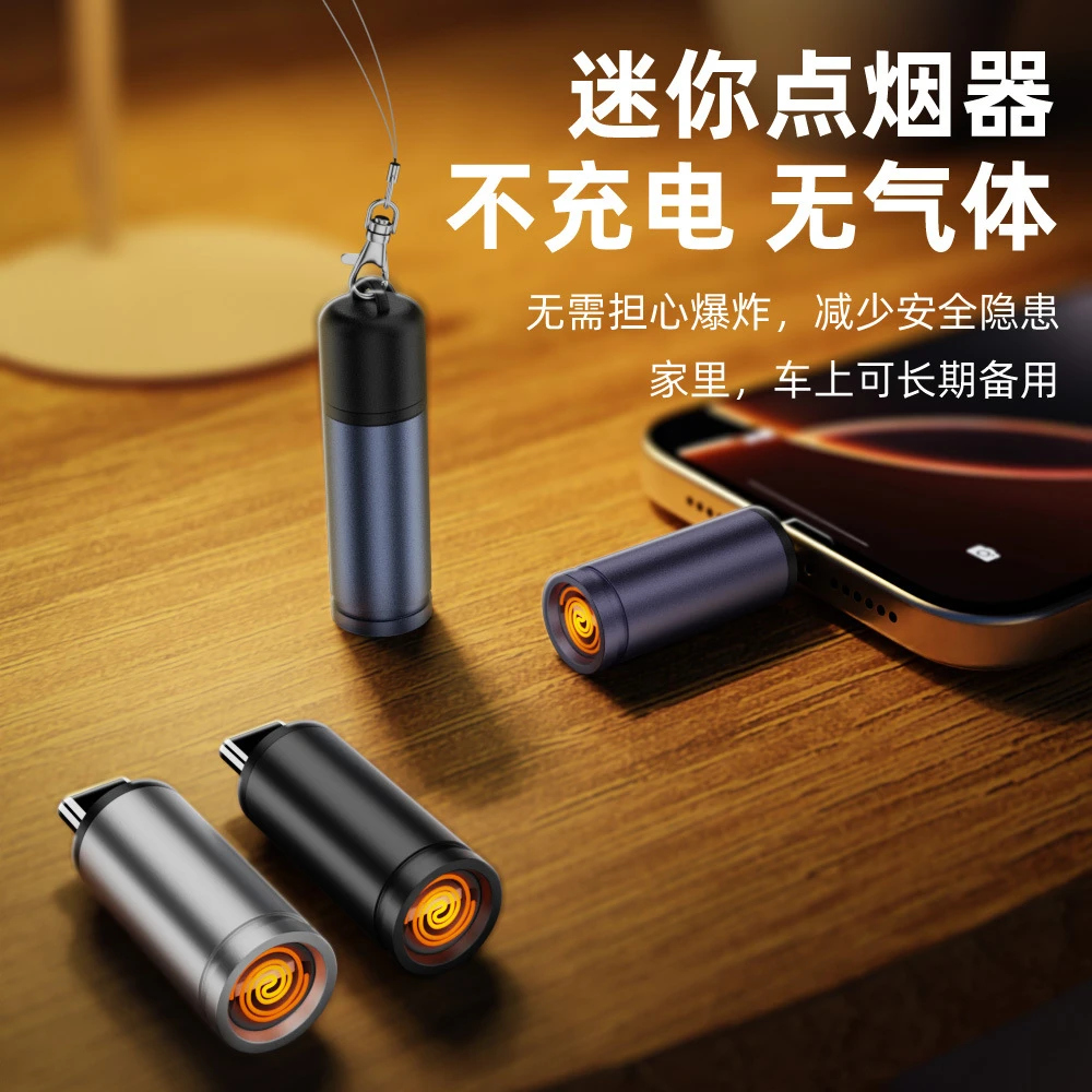 吹气感应 可以上飞机便捷手机点烟器无线备用点烟器迷你打火机