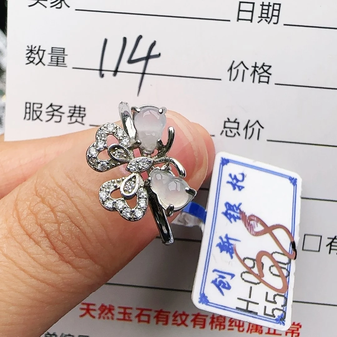 银S925镶嵌戒指翡翠戒指