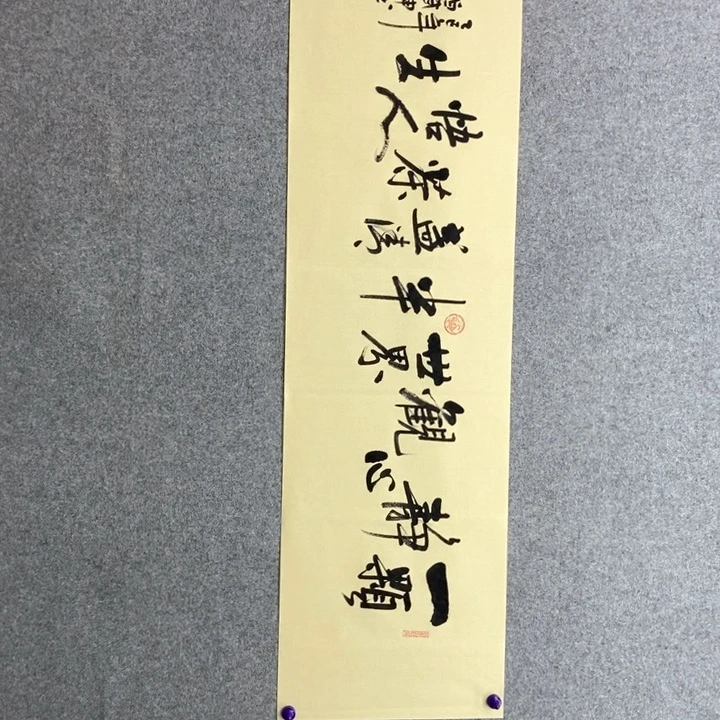 白武坤现场书写一副