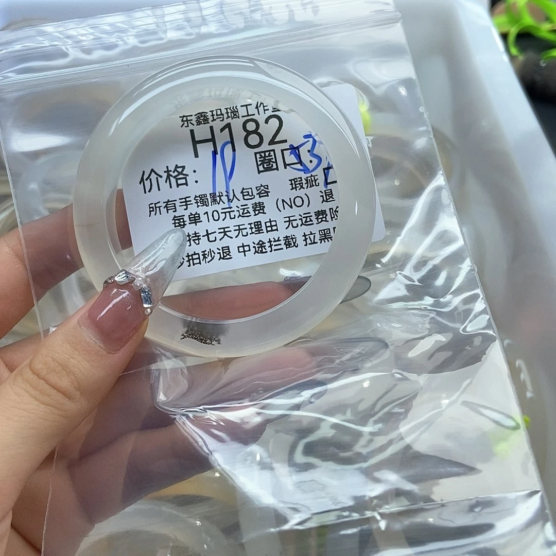 玛瑙/玉髓手镯未镶嵌姐****吧182
