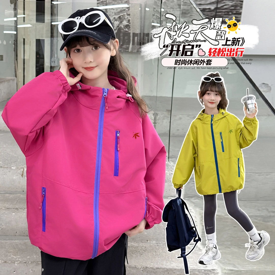 女童外套2025秋装新款中大儿童户外防风冲锋衣休闲网红小女孩衣服