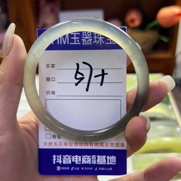 蛇纹石玉未镶嵌手镯852