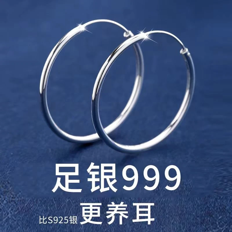 足银耳饰 足银光面耳圈简约气质经典防个性素款个性