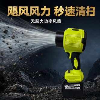 大功率工业级无刷暴力涡轮风扇强力暴风机吹叶吹雪机吹设备灰尘