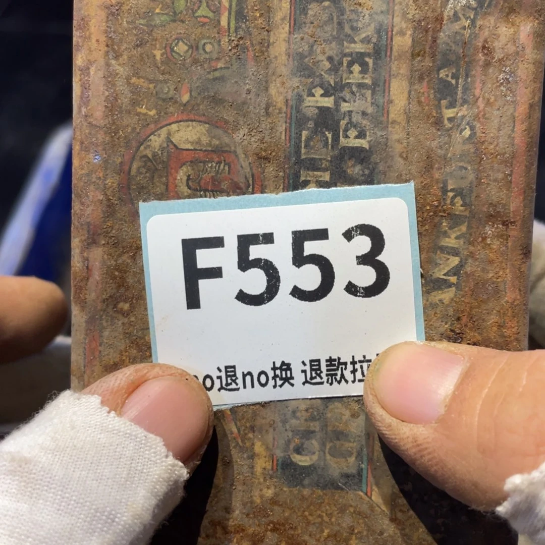户***石瓷片表弟链接火爆热卖热卖
