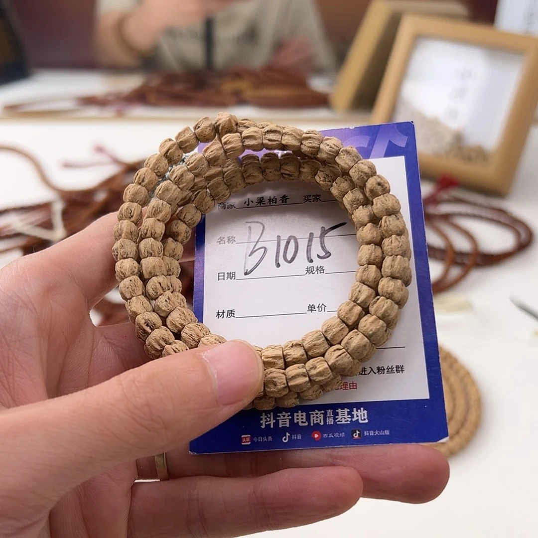 不***忘柏香籽/百香籽吊坠