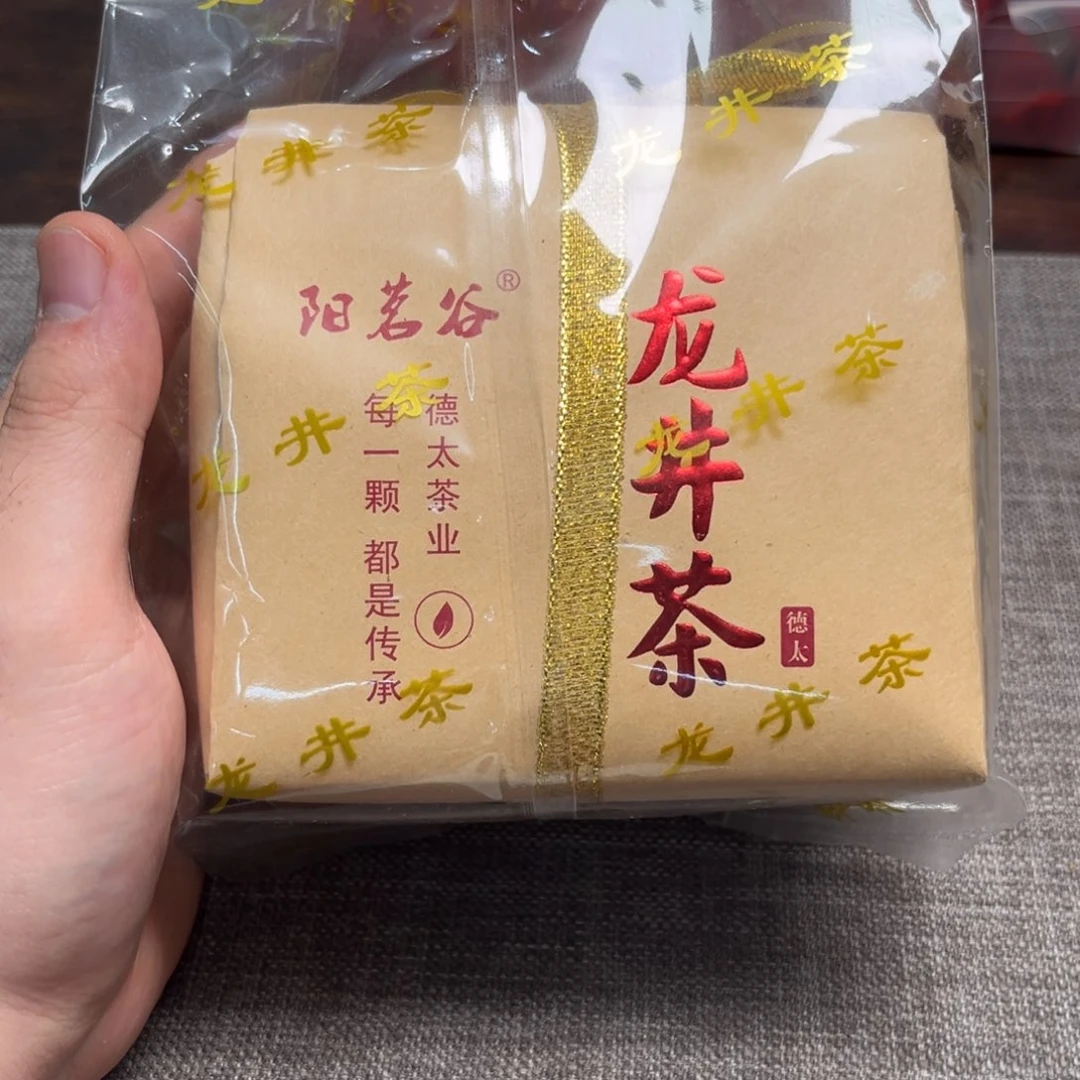 茶壶紫砂半斤龙井