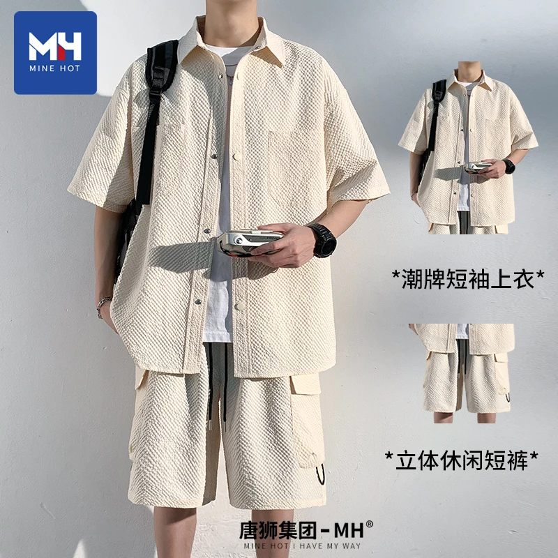 唐狮集团MH夏季薄款大码休闲运动套装短裤半袖短袖男士衬衫两件装