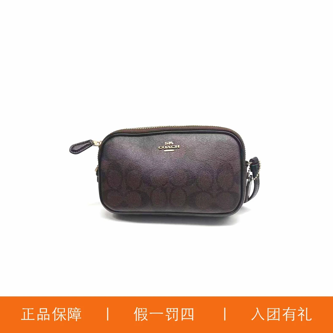 95新 COACH/蔻驰 蔻驰深棕色老花相机包/C2875/19X11X4