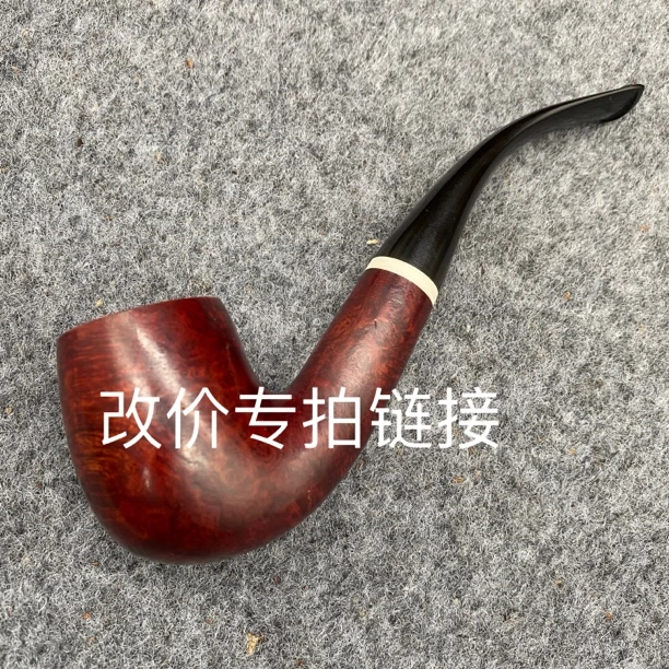 改价专拍链接老烟斗