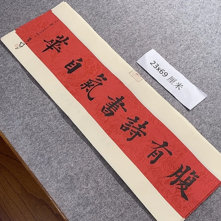 书法青城书法作品惠友