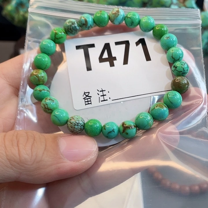 湖北十堰原矿绿小松