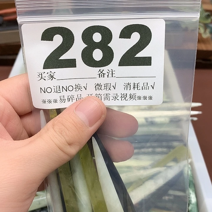 蛇纹石玉合金发饰阿*