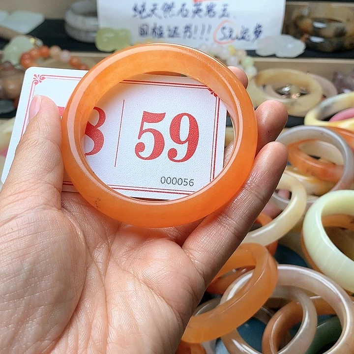 石英质玉（黄龙玉）未镶嵌手镯