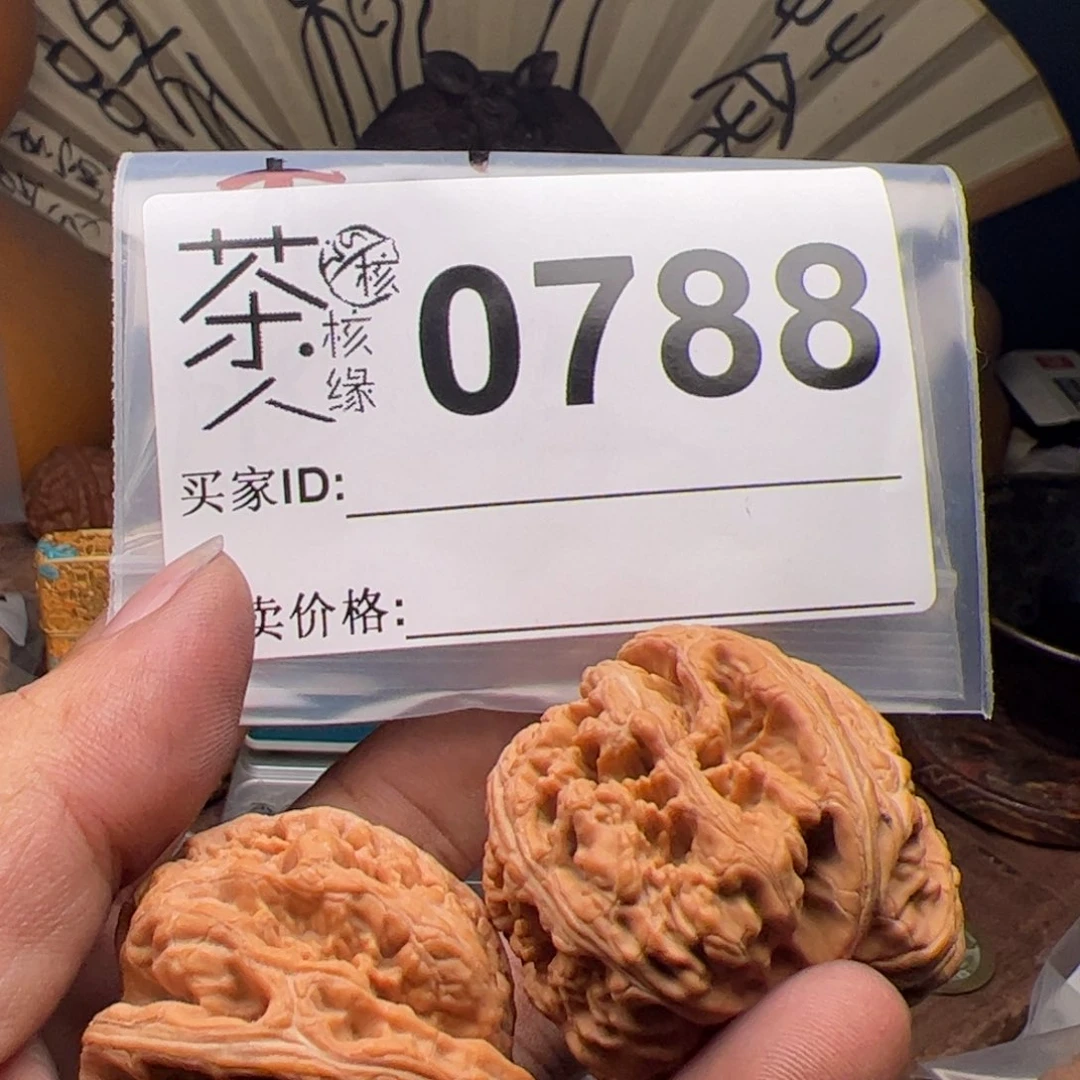 【闪购商品】文玩核桃吊坠C*今天