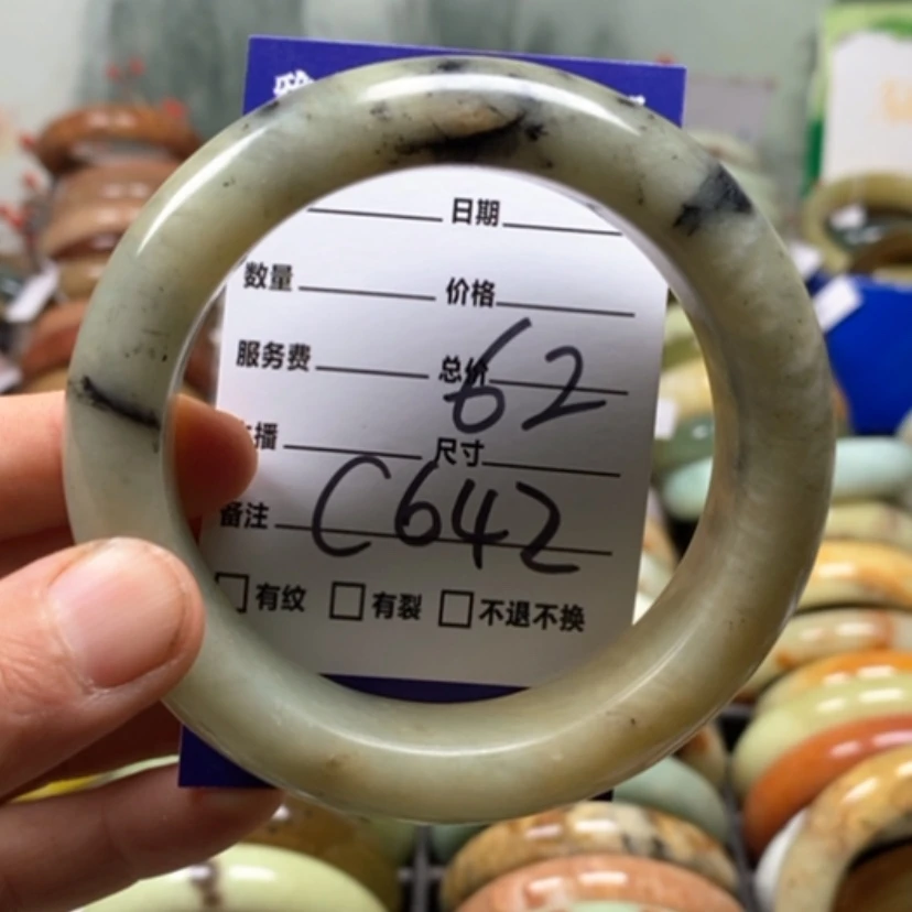 【闪购商品】未镶嵌蛇纹石玉手镯