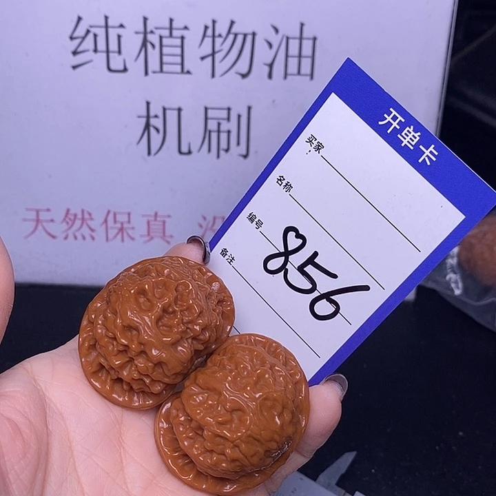 文玩核桃把件856/41宫灯