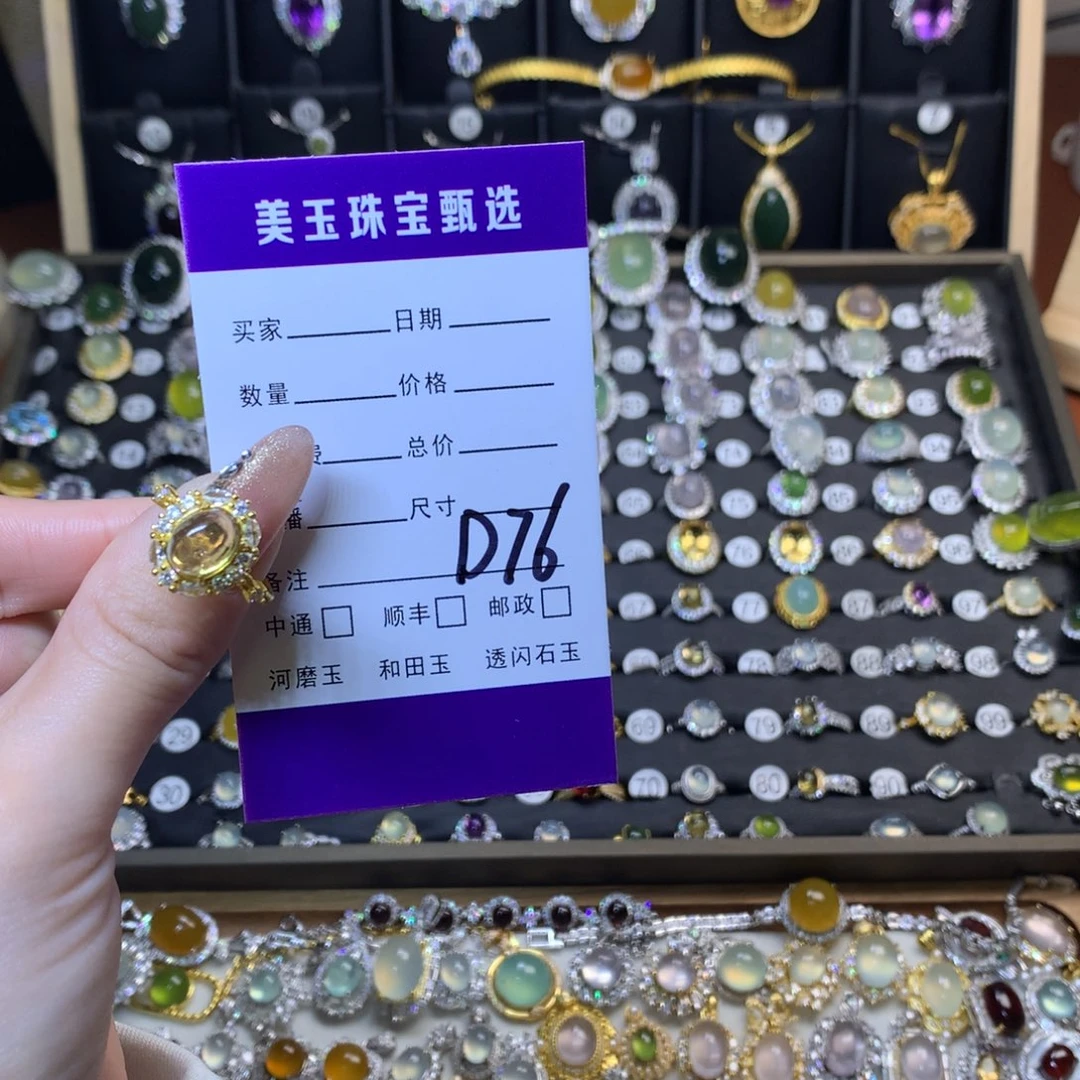 黄晶戒指银S925镶嵌戒指