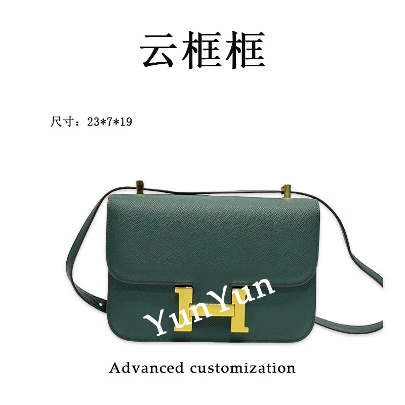 【云云甄选】XKY-2245-孔雀绿-轻奢时尚女士新款单肩斜挎包