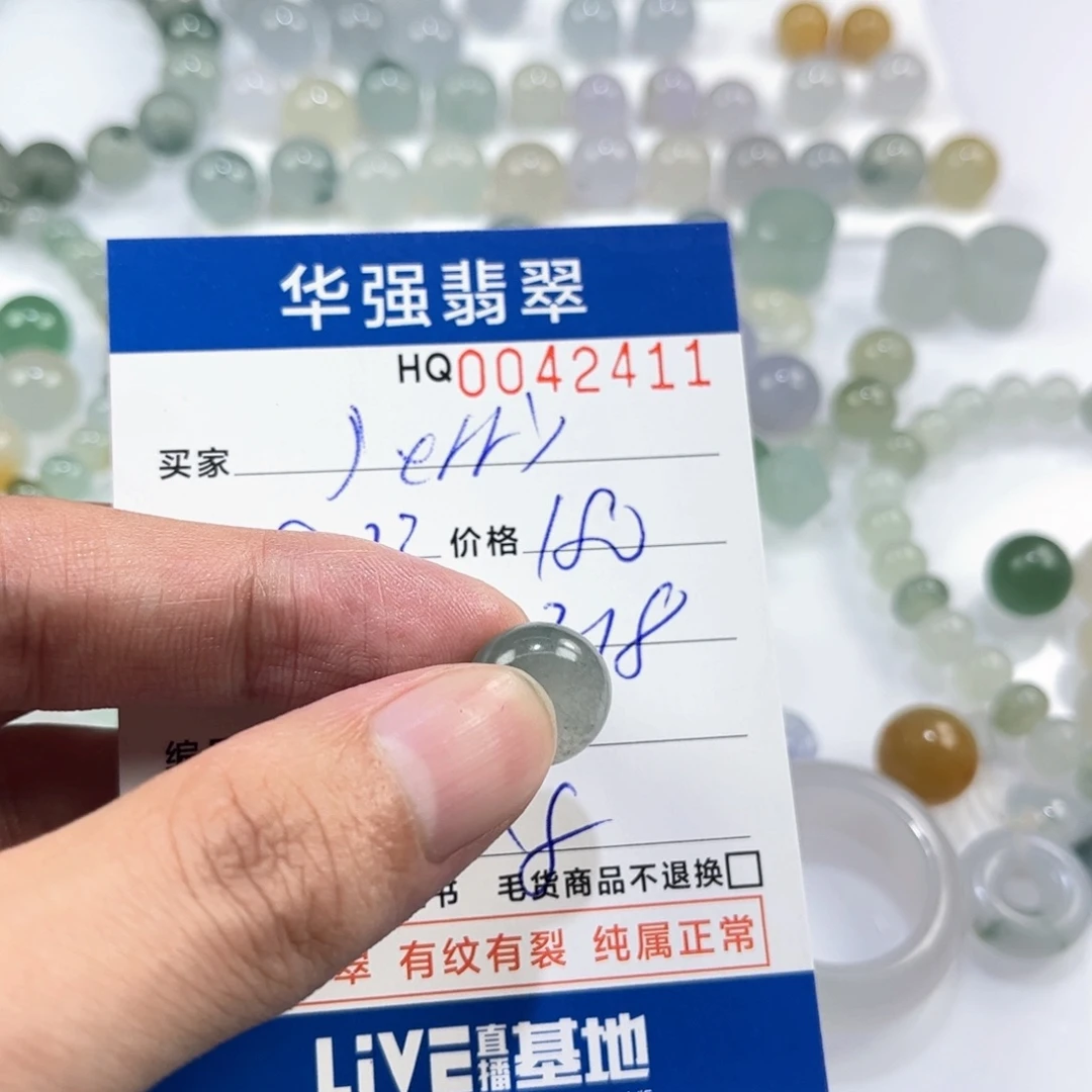 J***y未镶嵌定制翡翠翡翠