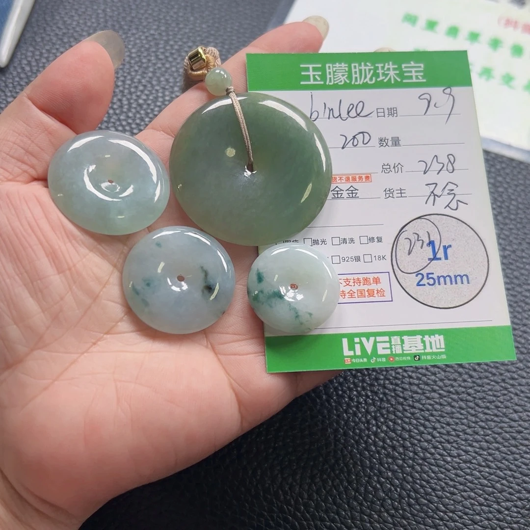 邹***末颈饰未镶嵌翡翠翡翠